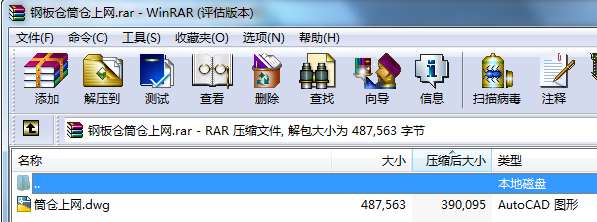 䓰}Ͳ}ϾW(wng)