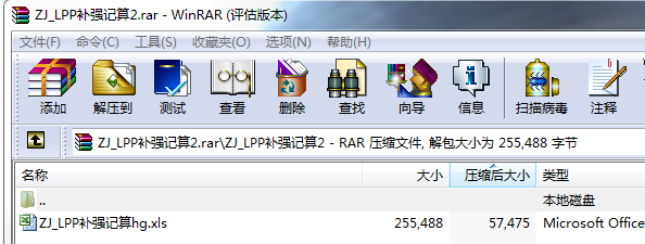 ZJ_LPPa(b)(qing)ӛ