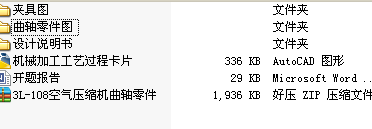 3Lһ108՚≺sCS(D+f)
