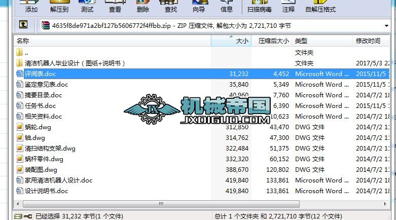坍C(j)ˮI(y)O(sh)Ӌ(j)D+f(shu)