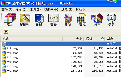 20tˮ偠tO(sh)ӋD