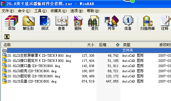 20.8Ӣ@ʾkļȫ׈D