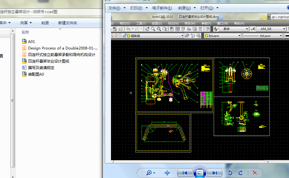 BU(d)ҼO(sh)Ӌ(j)f+cadD