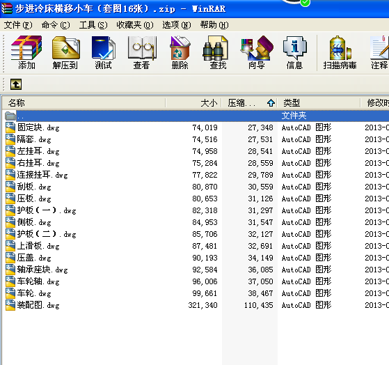 M䴲MС܇׈D16