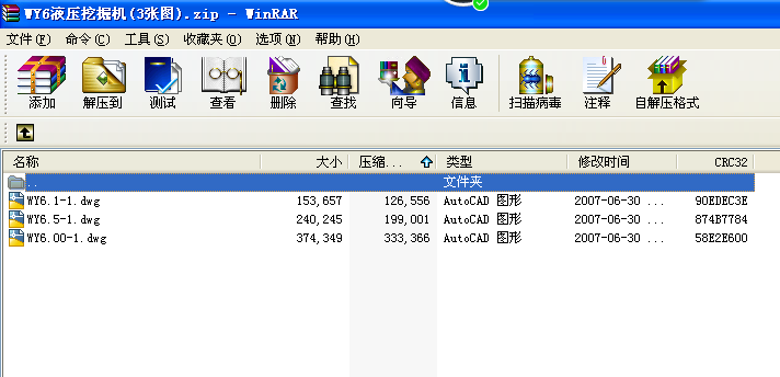 WY6ҺھC(3D)