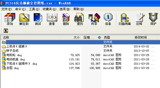 PCS16Nȫ׈D