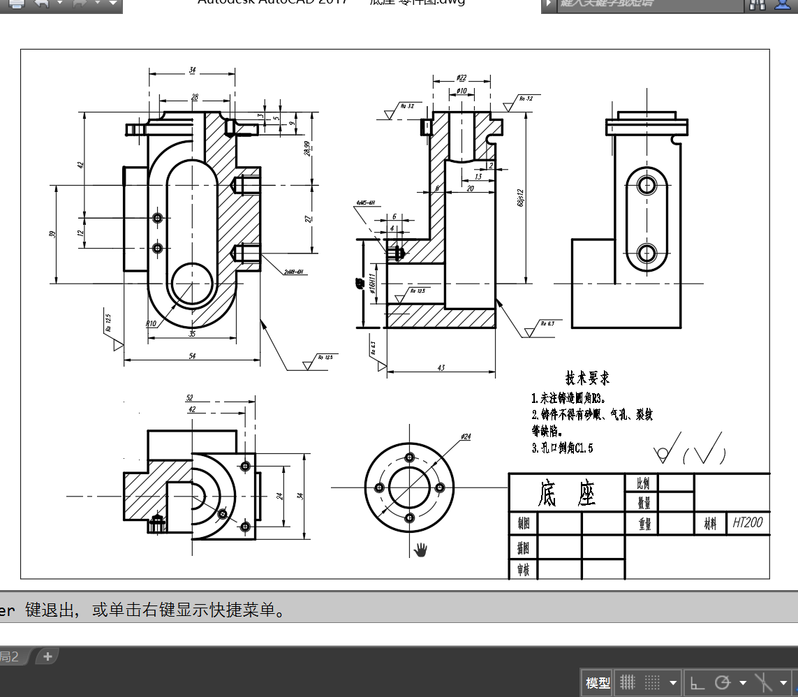 CADD