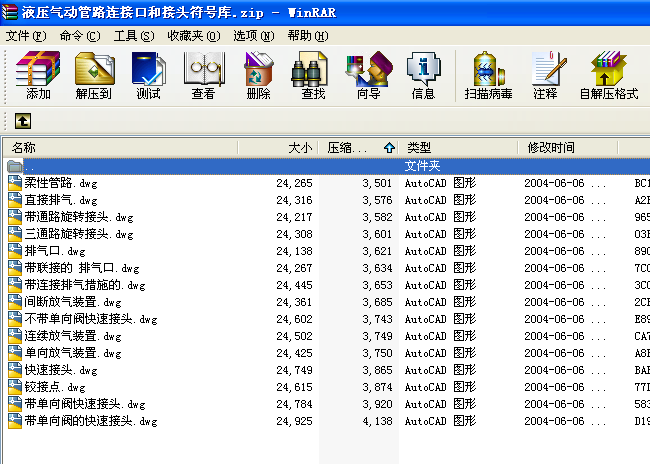Һ(dng)·Bӿںͽ^̖(ho)