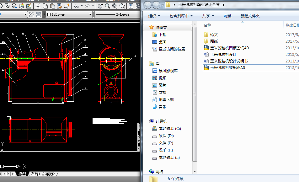 I(y)O(sh)Ӌ(j)һһһÓC(j)O(sh)Ӌ(j)cadD+f(shu)(sh)