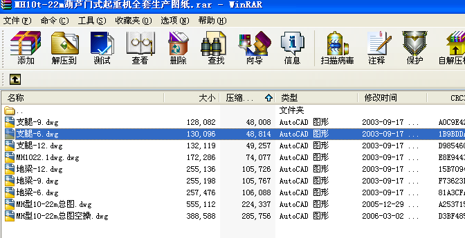 MH10tһ22mJTʽؙC(j)ȫa(chn)D