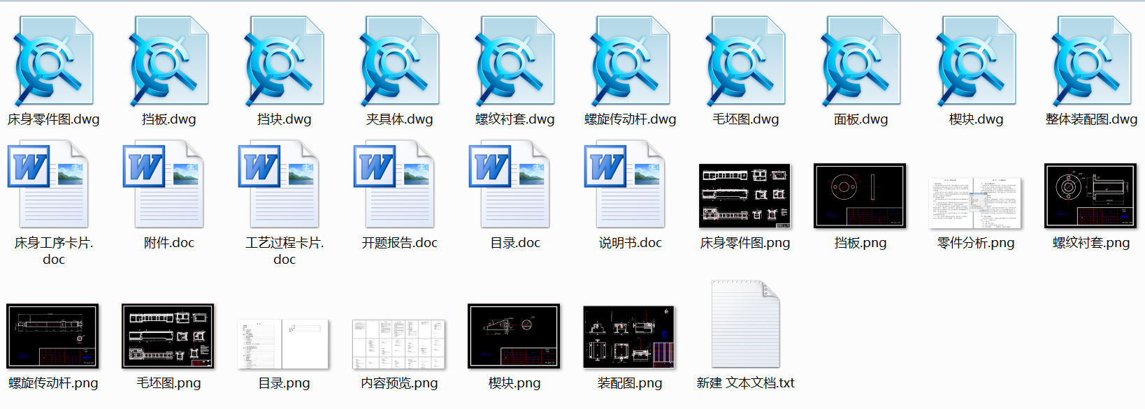 0012һCA6140܇ӹˇAO(sh)Ӌ