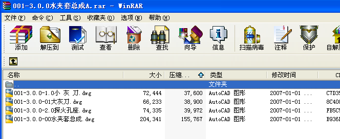 001һ3.0.0ˮA׿A
