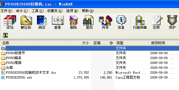 FU350X25500朙C