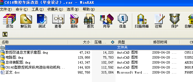C616܇죨IOӋ