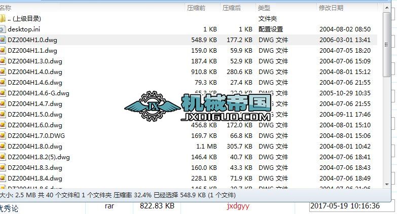܇b侀