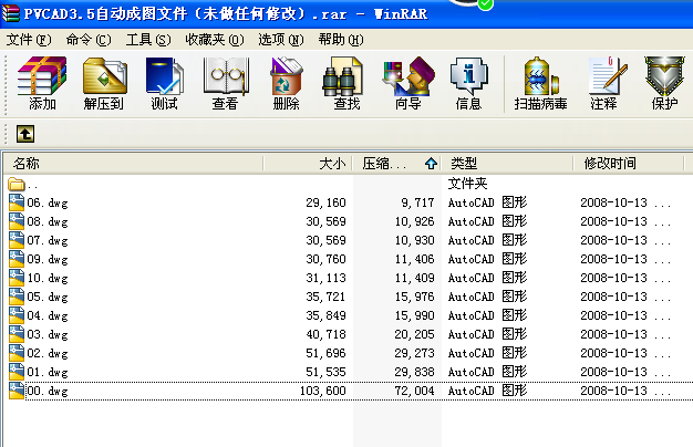 PVCAD3.5QԄӳɈD