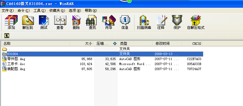 CA6140ܲnOӋ831004