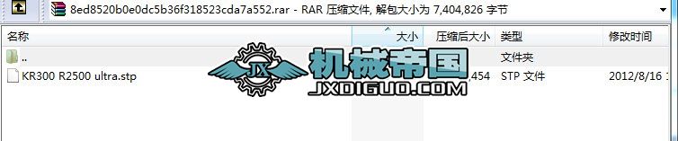 KUKA쿨 r2500 ultraICеۈD