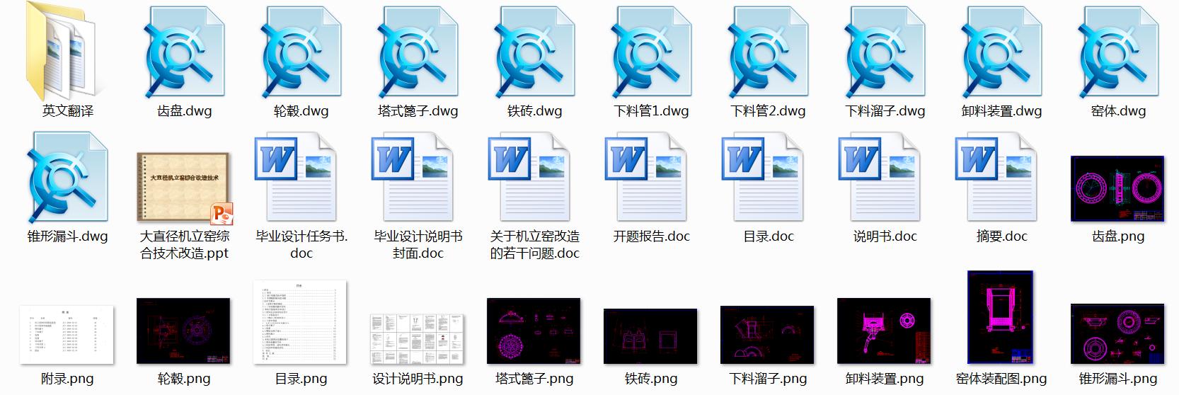 0027һJLY3809CG(Gwжϲ)OӋȫ10CADD+īIg+_}+qPPT+IՓġ