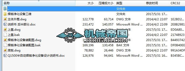 ƄʽQ1500ԄӺO(sh)O(sh)Ӌ