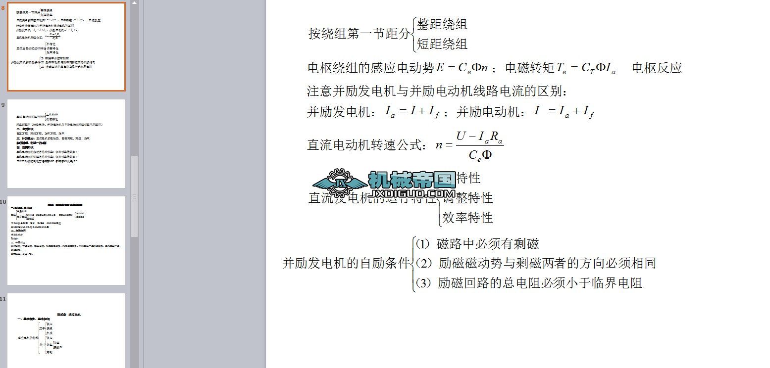 늙CWY(ji)