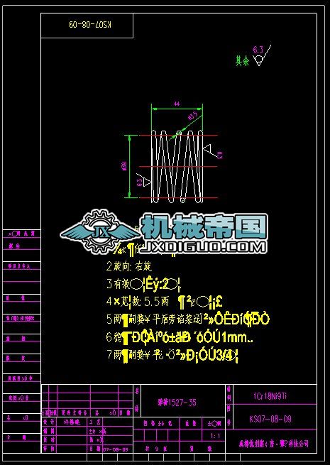 1527һ35ɈD