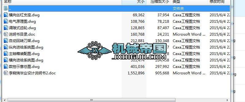 CA6140܇(ch)(sh)ػ졾8D(yu)㡿