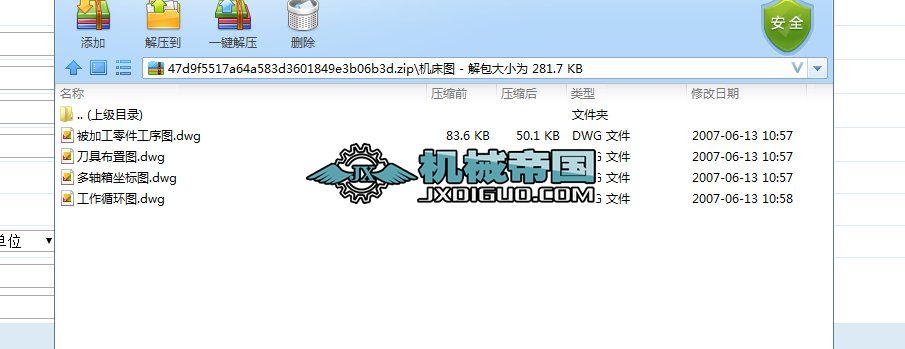 CD