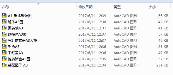;әC˽YOӋȫCAD