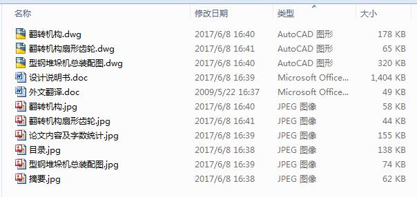 䓶ѶC(j)ĮI(y)O(sh)Ӌ(j)