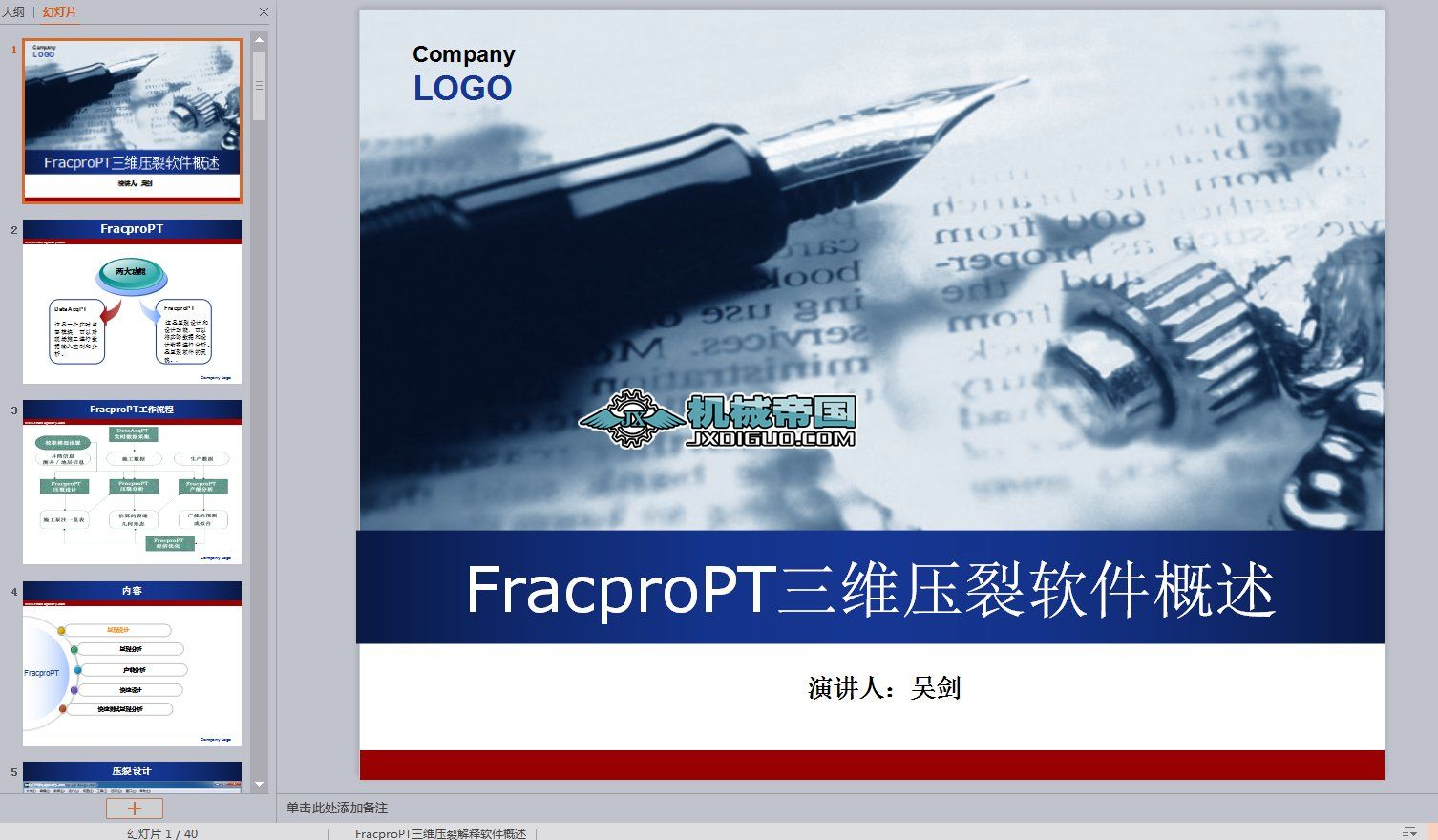 FracproPTSܛ