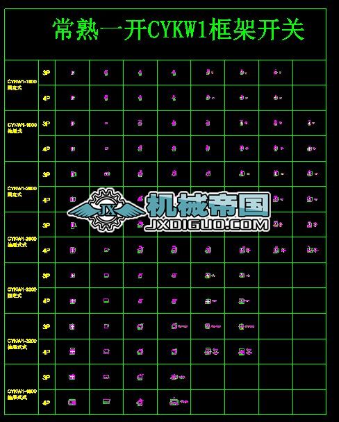 һ_CYKW1_PYD