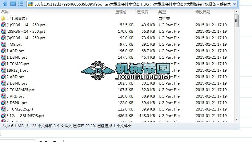 D(zhun)ˮO(sh)䣨UG