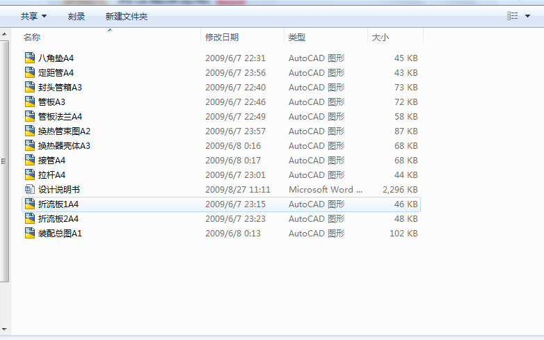 U͹ʽQOӋ㮅IOӋ