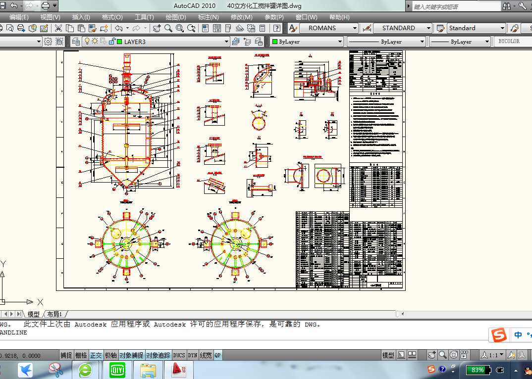 40ԔcadD