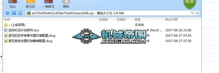 xəCҺϵyOӋIOӋ
