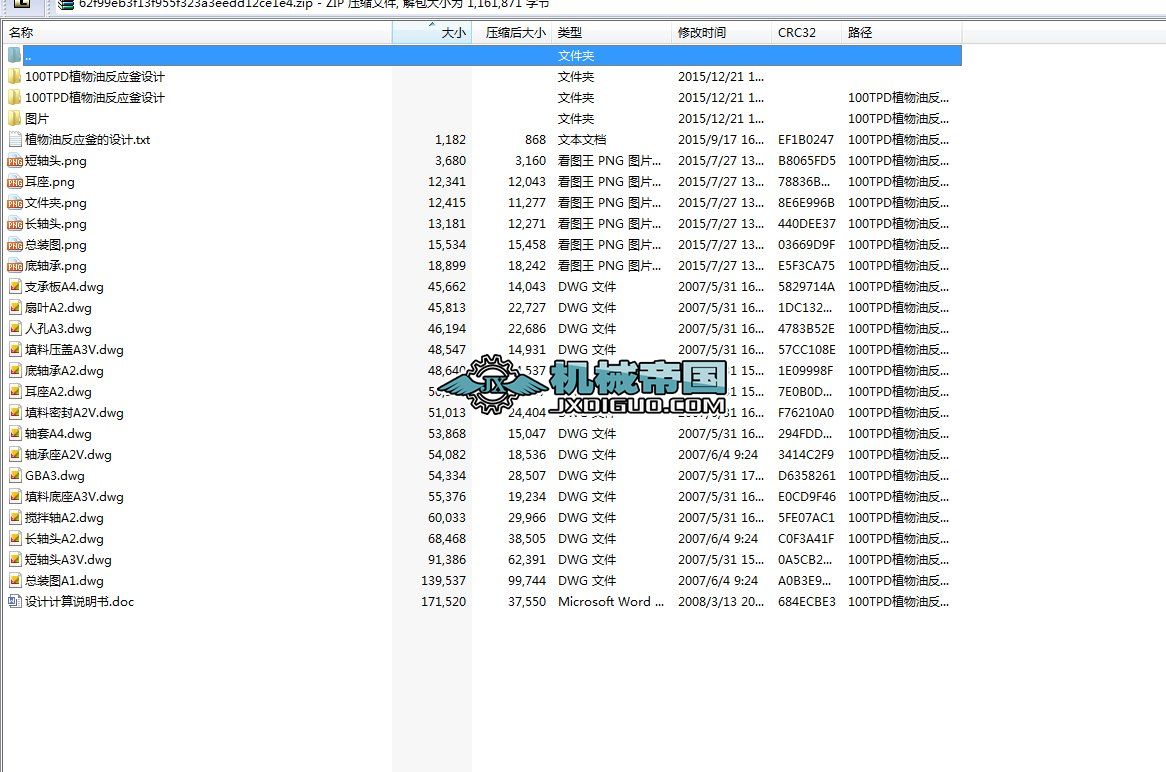 100TPDֲͷOӋ