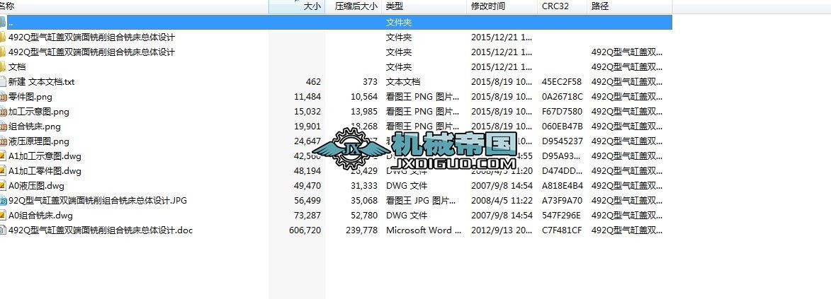 492Q͚wpM㊴wOӋ