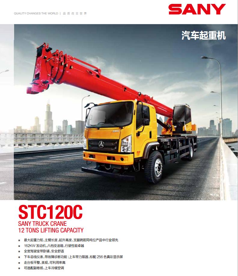 STC120C܇ؙC܇ҺϵyOӋ  