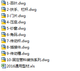XϽTYͨò20160707