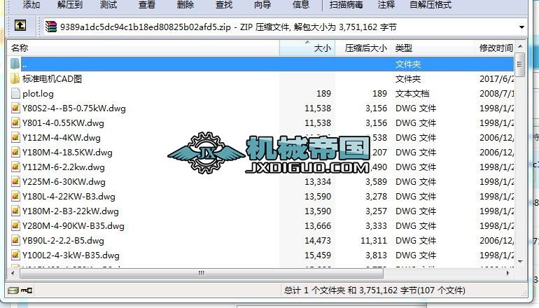 ˜늙CCADD
