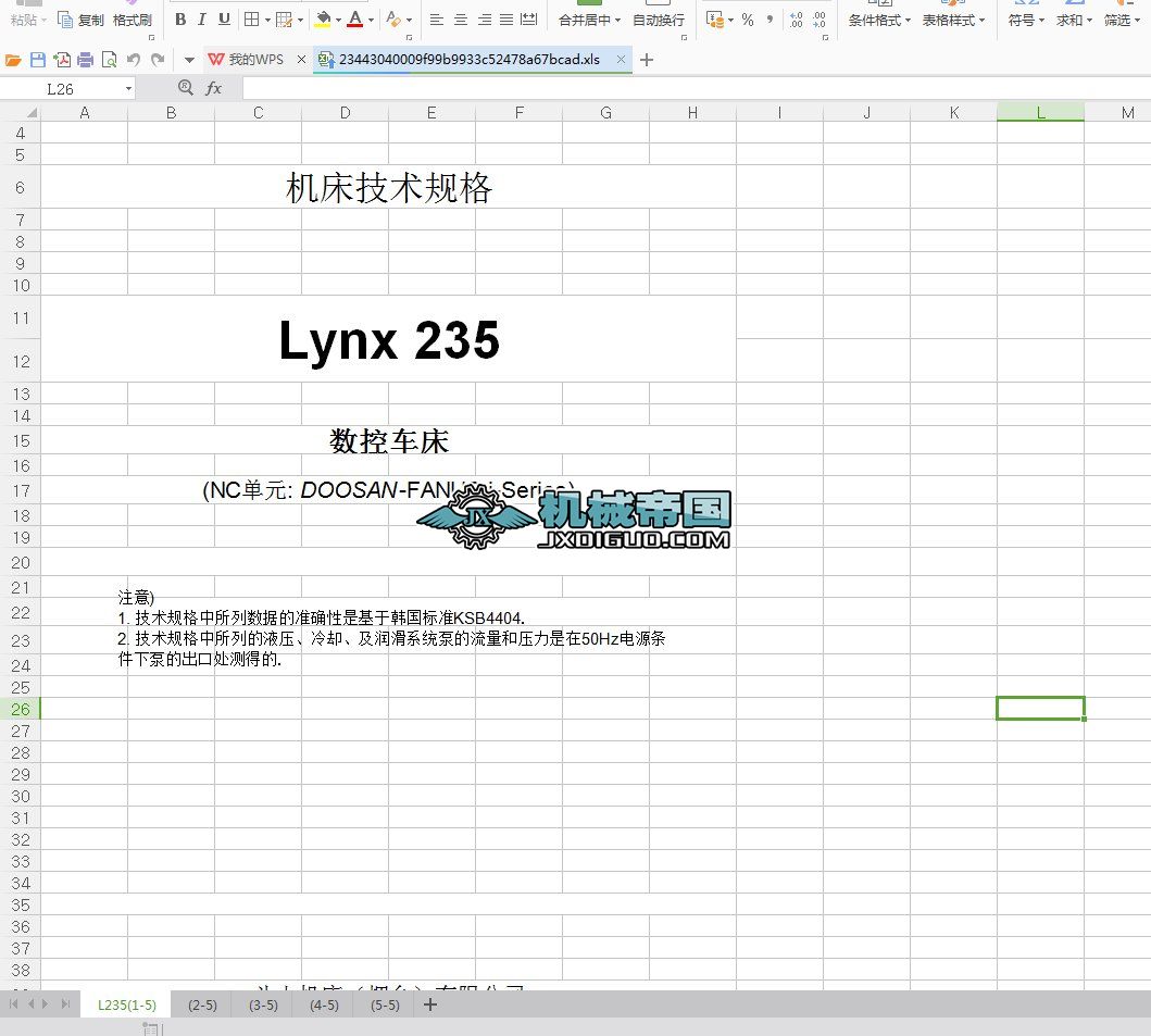 LYNX235gҎ