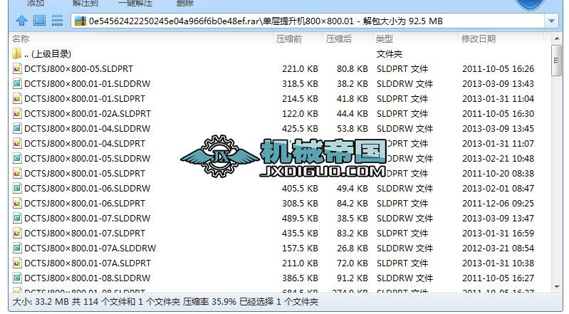 ΌC800800.01SD