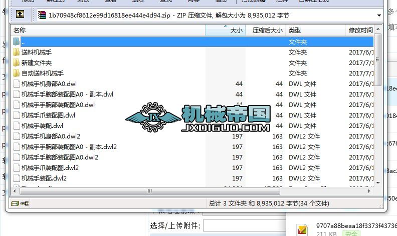 EE202 ԄϙC(j)е CAD