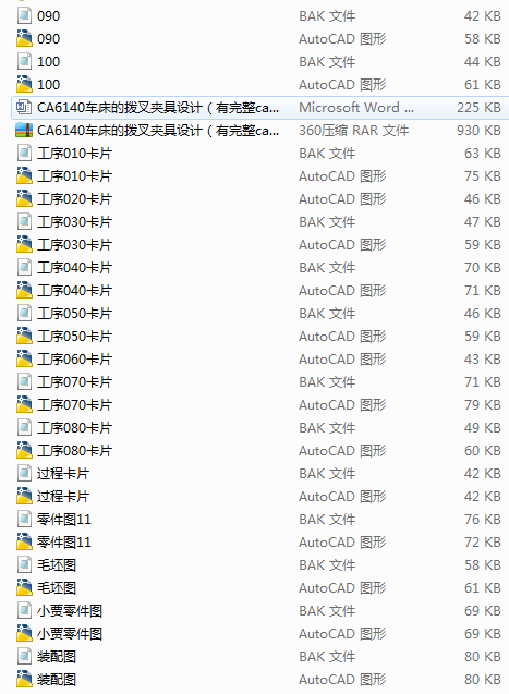 CA6140܇ܲCеӹˇҎ̼ˇbOӋ831007CADD+ˇf