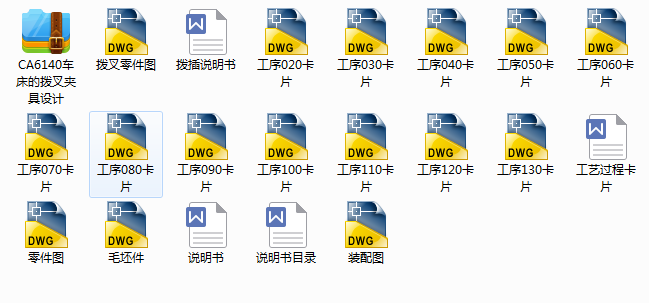 CA6140܇ēܲAOӋCADD+ˇf