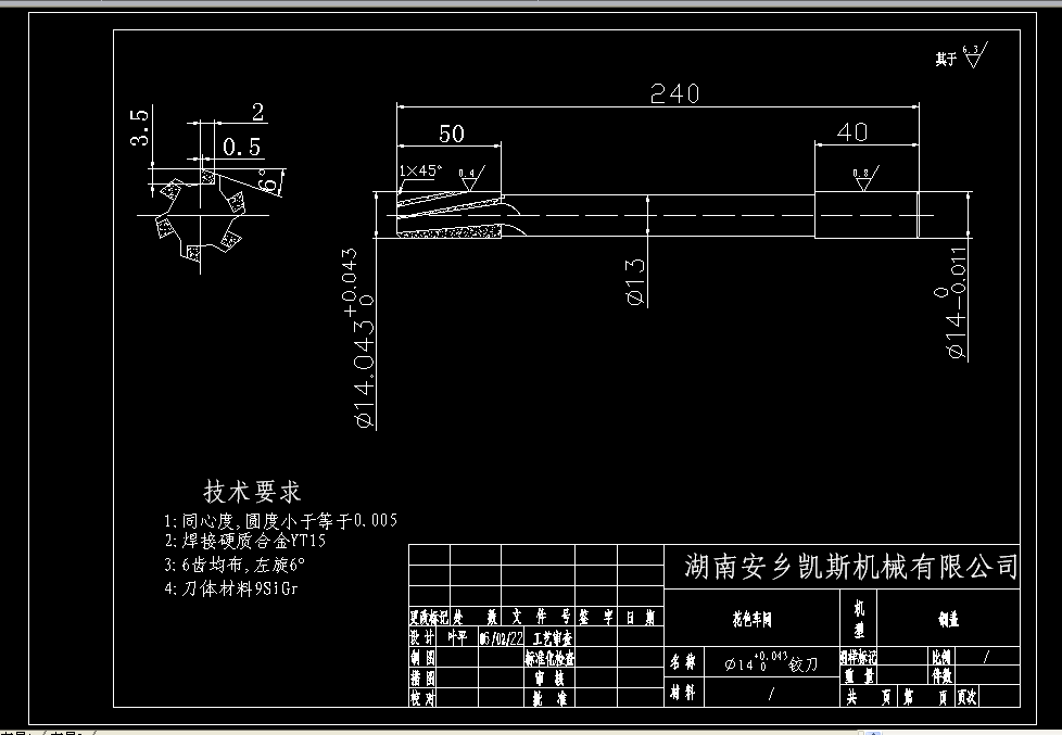14һ150q