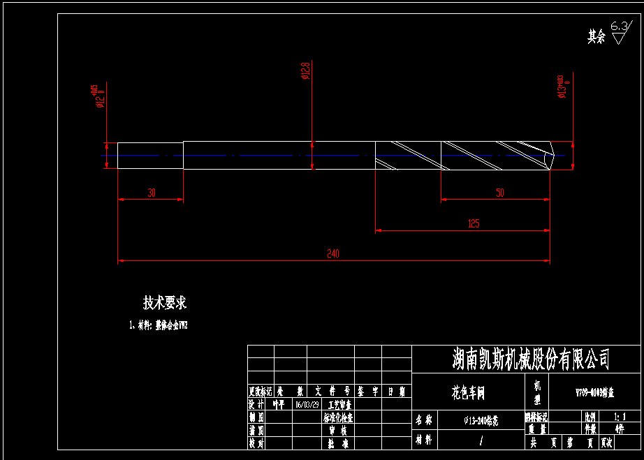 13.һ240@