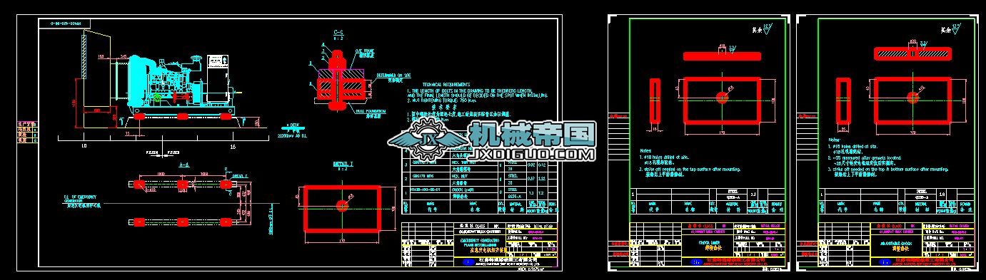 HT428һ420һ06 EMERGENCY GENERATING PLANT INSTALLATION (yng)l(f)늙CMbD