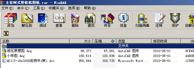 ȫlʽC(j)D